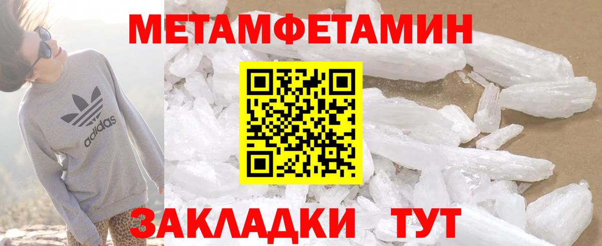 Амфетамин 97% Карталы