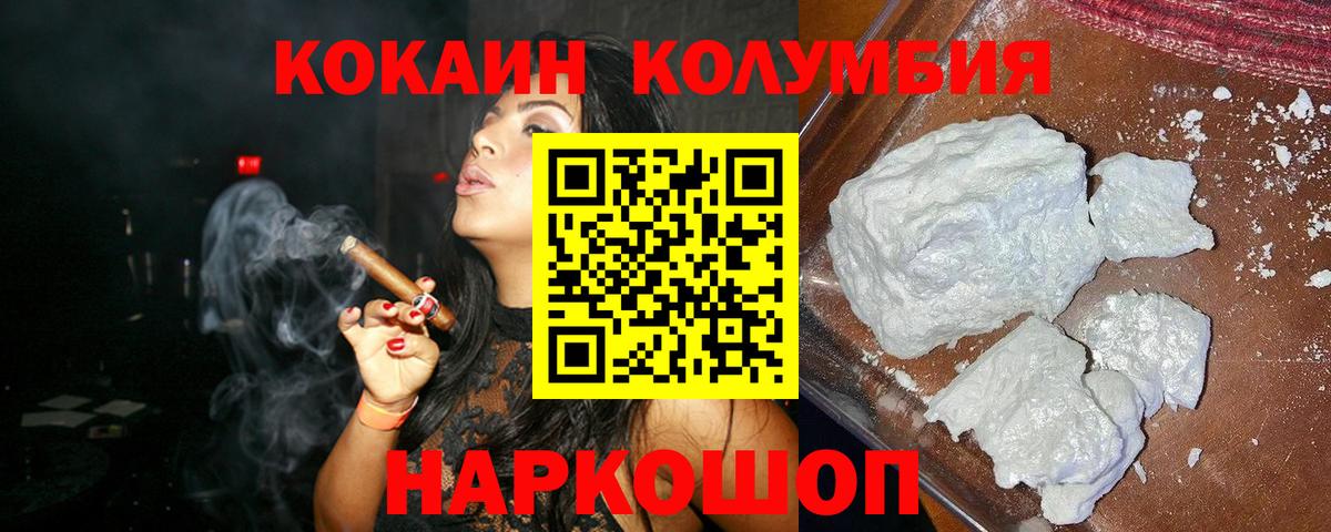 Cocaine Боливия Карталы