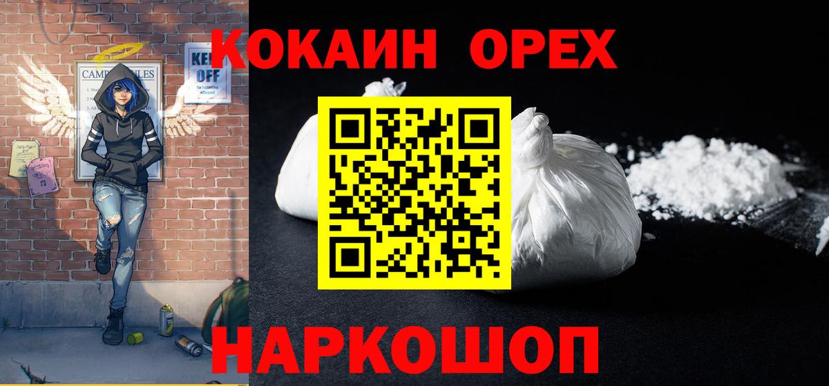 Кокаин Боливия  Кокаин Columbia  Карталы  Вход с VPN 