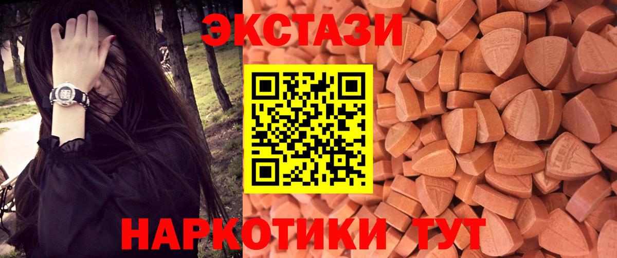 ГАШИШ  COCAIN  МДМА  ЭКСТАЗИ  А ПВП СК кристаллы  Вход с VPN  МАРИХУАНА  Карталы  Кодеин  Меф МЯУ МЯУ кристаллы  Меф МЯУ МЯУ  COCAIN  Бошки Шишки 