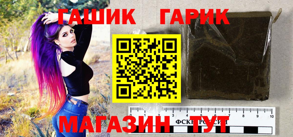ГАШ hashish  ГАШ  Гашиш хэш  Карталы  Вход с VPN 