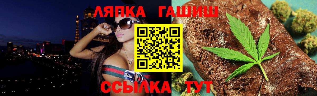 ГАШИШ 40% ТГК Карталы