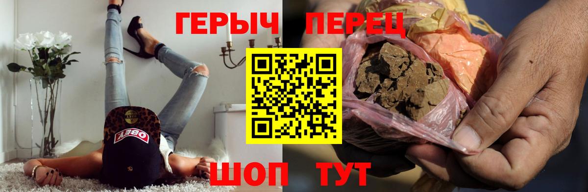 ГЕРОИН Афган  Вход с VPN  ГЕРОИН  Карталы 