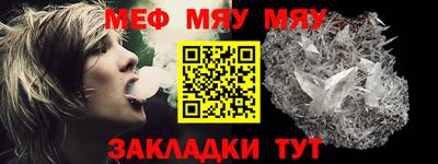 крисы Краснодар