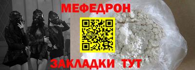 бутик Прокопьевск