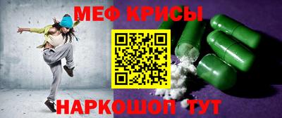мефедрон мука Комсомольск-на-Амуре