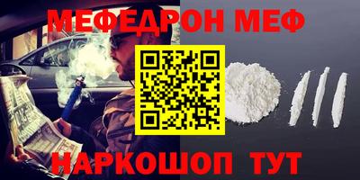 кристаллы Прохладный
