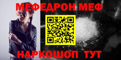 крисы Краснодар