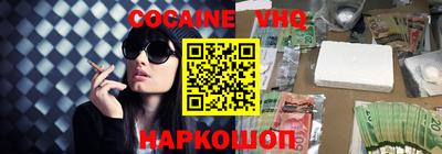 крисы Краснодар