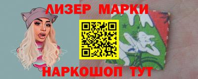 кокаин перу Краснокаменск