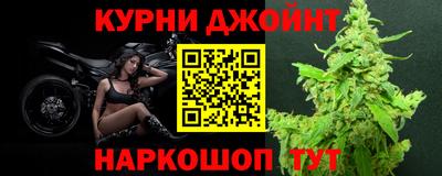 бутик Прокопьевск