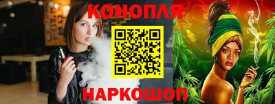 кристаллы Прохладный