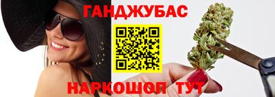 бутик Прокопьевск