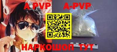мефедрон мука Комсомольск-на-Амуре