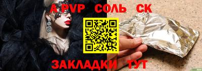бутик Прокопьевск