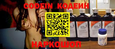 бутик Прокопьевск