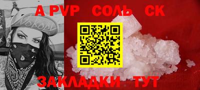 мефедрон мука Комсомольск-на-Амуре