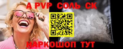 мефедрон VHQ Коммунар