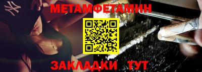 бутик Прокопьевск