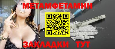 кокаин перу Краснокаменск