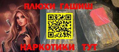 мефедрон мука Комсомольск-на-Амуре