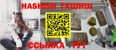 меф VHQ Краснознаменск