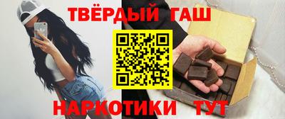 кристаллы Прохладный
