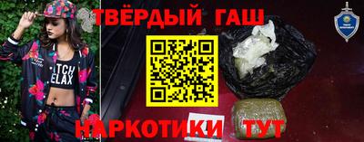 бутик Прокопьевск