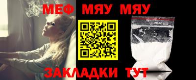 крисы Краснодар
