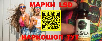 кристаллы Прохладный