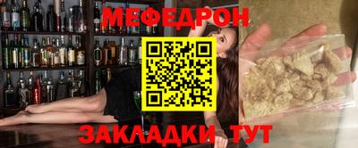 мефедрон VHQ Коммунар