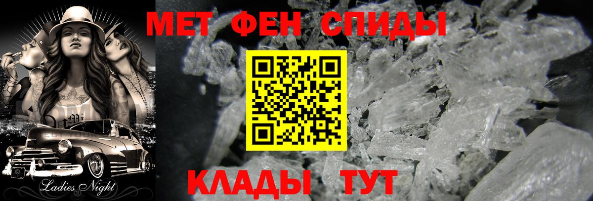 Метамфетамин винт Карталы