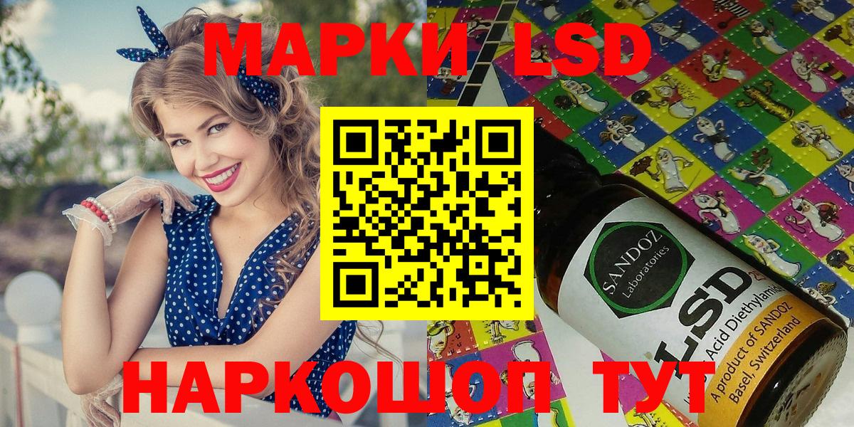 Марки NBOMe 1,8мг Карталы