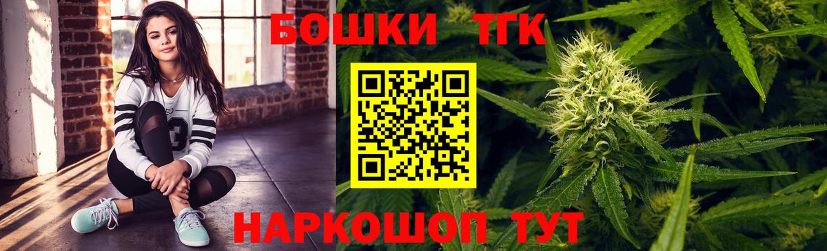 Бошки Шишки план  Каннабис тримм  Карталы  Бошки Шишки планчик  Вход с VPN 