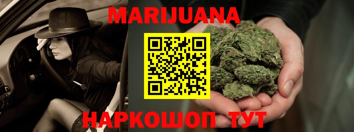 Бошки марихуана LSD WEED Карталы